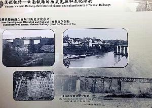 KUNMING - YUNNAN MUSEE DU CHEMIN DE FER (121)